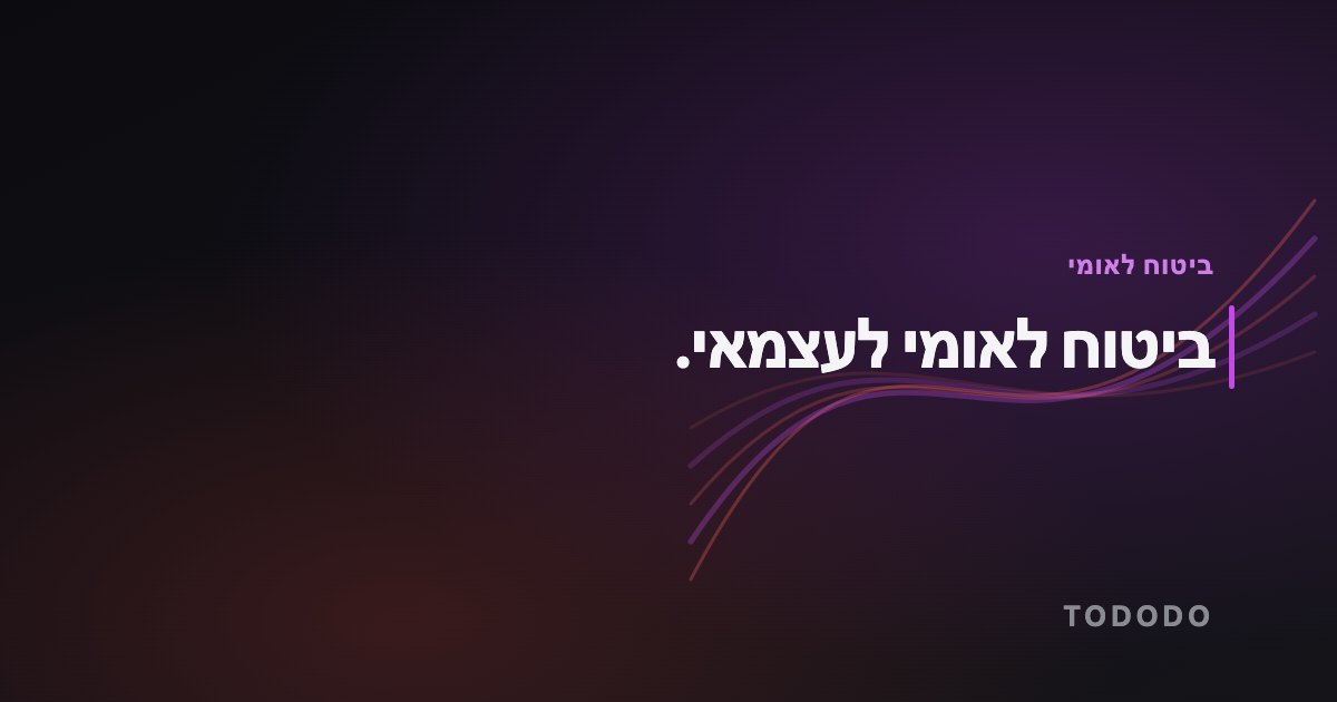 ביטוח לאומי לעצמאי.